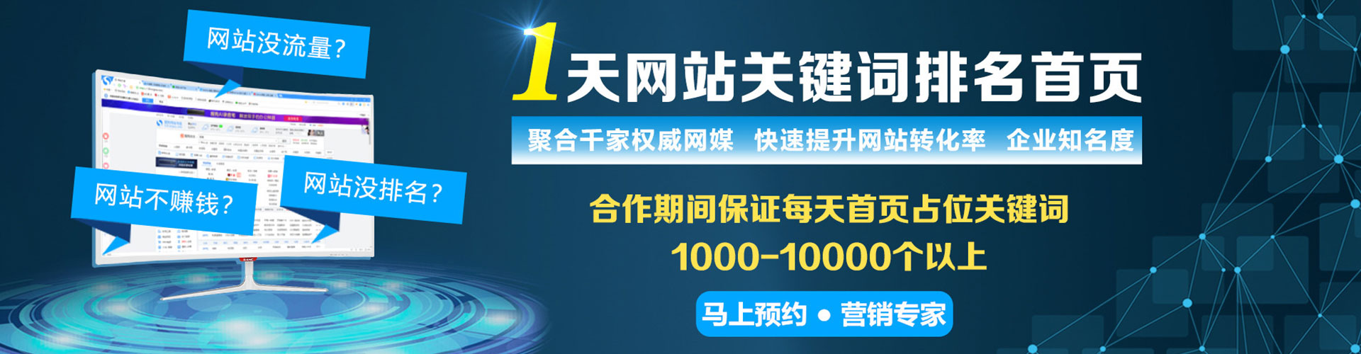 湖北百度竞价广告