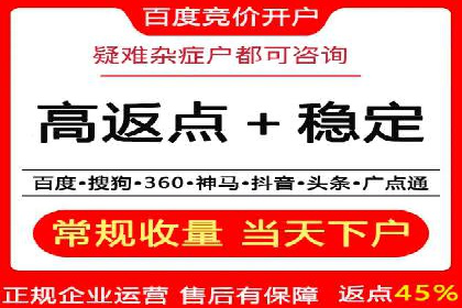 如何在SEM推广中有效运用竞价代运营的策略与技巧