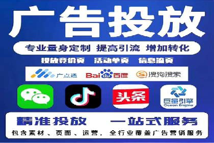 百度推广收费策略调整：案例分析及实战建议